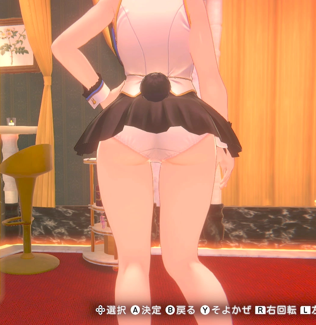 美羽香のベーシック②