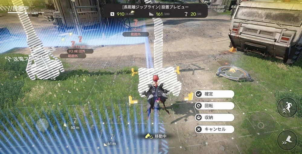 エンドフィールド_中枢エリア_配置13