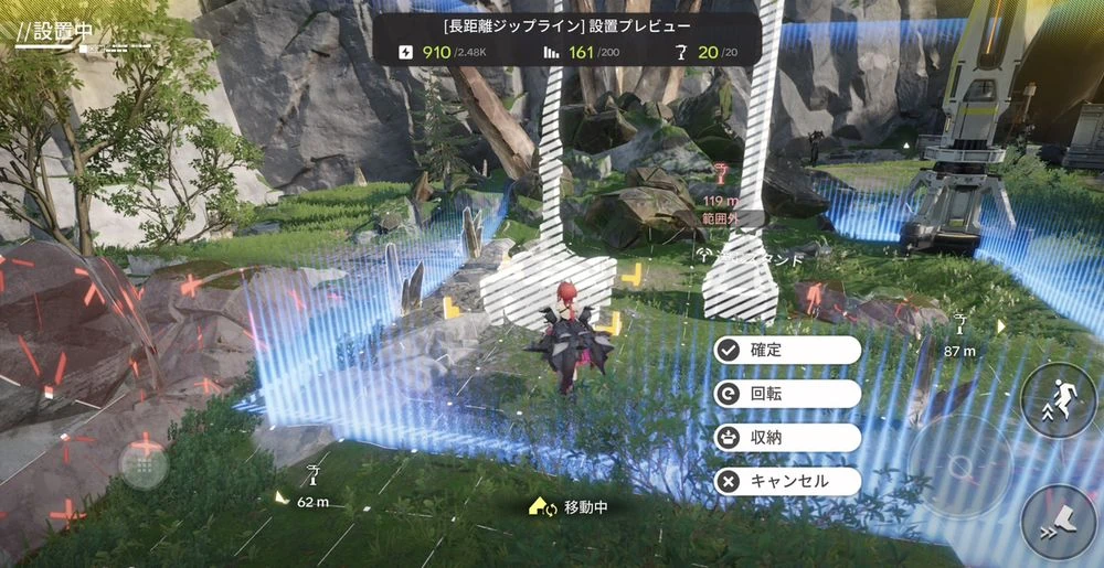 エンドフィールド_中枢エリア_配置14