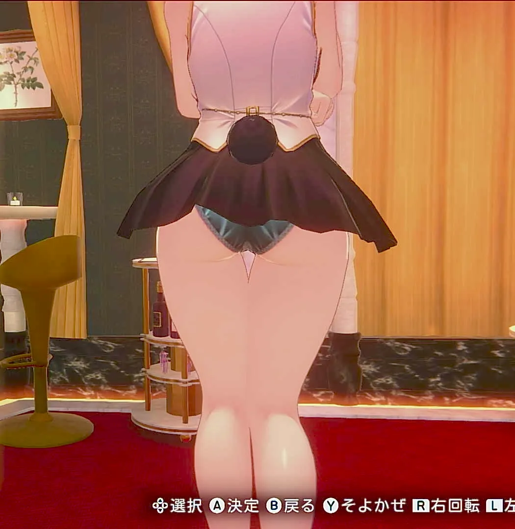 黒音のサテン①