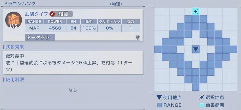 Gジェネ_アルトロン2