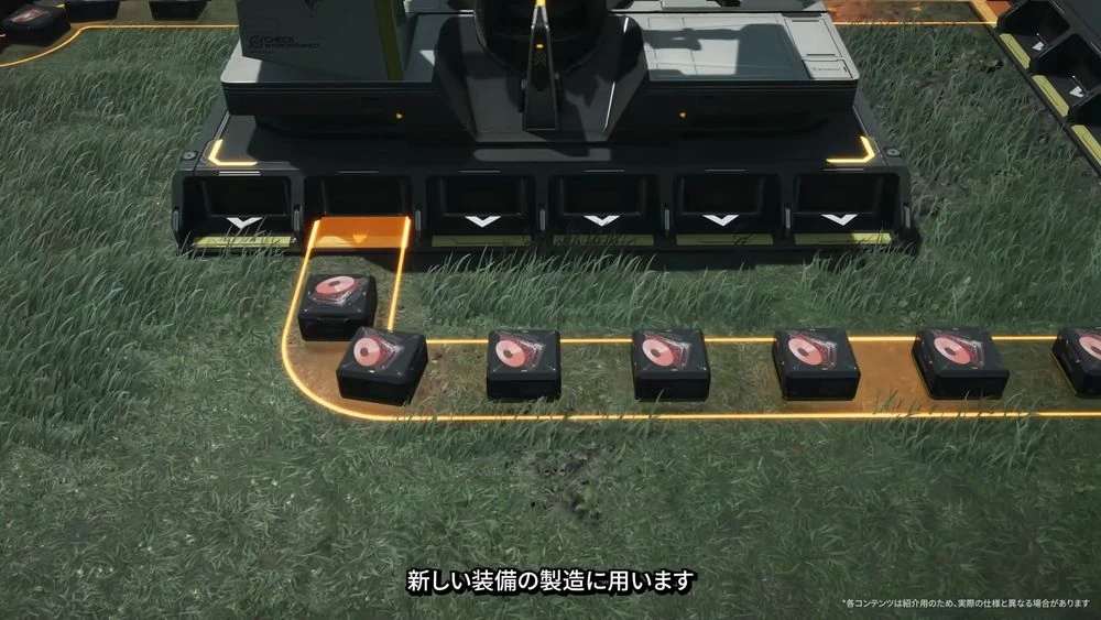 エンドフィールド_緋銅装備_作り方