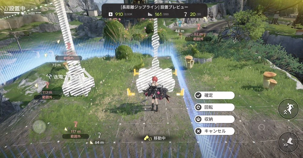 エンドフィールド_中枢エリア_配置17