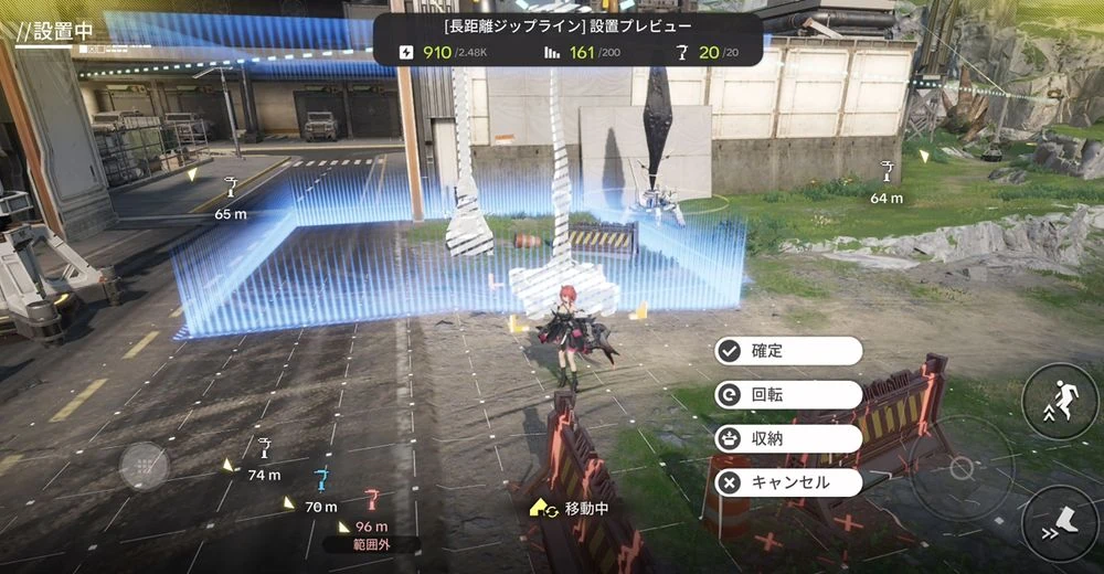 エンドフィールド_中枢エリア_配置18