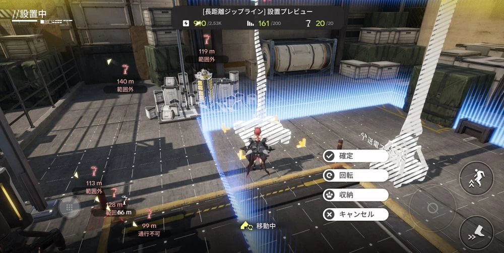 エンドフィールド_中枢エリア_配置19