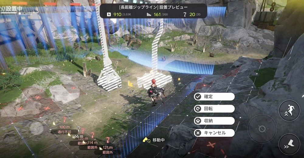 エンドフィールド_中枢エリア_配置20