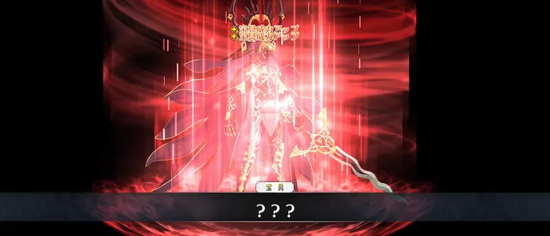 fgo_黒獅子宝具