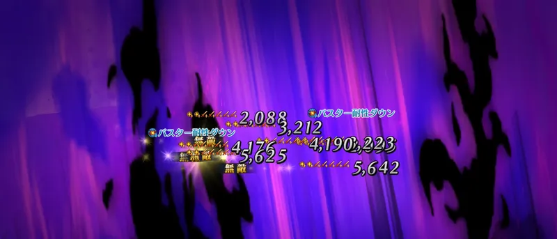 fgo_黒獅子全体宝具