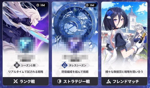 スターセイヴァー_838