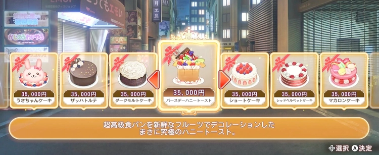 バニーガーデン2__16