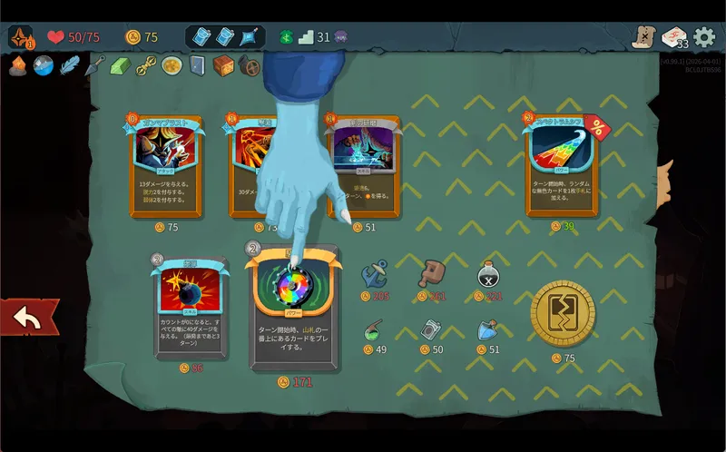 スクリーンショット 2026-04-01 120548