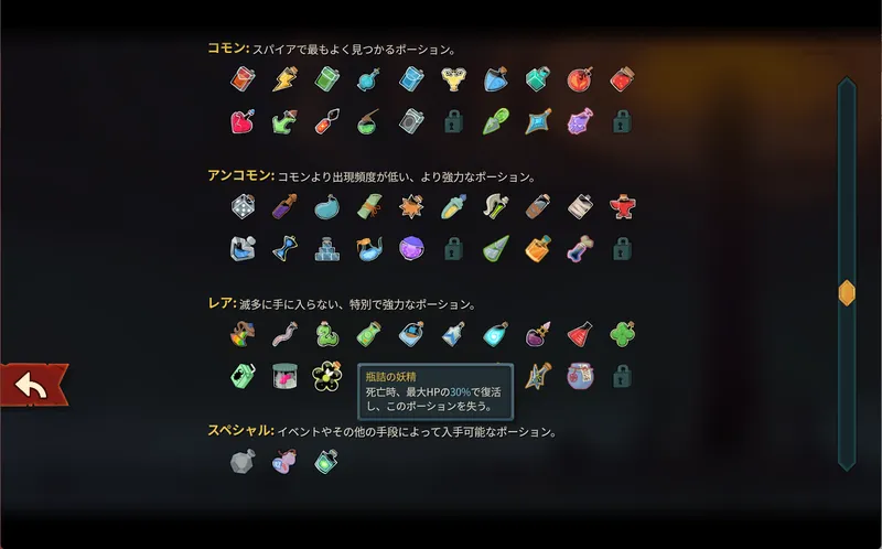 スクリーンショット 2026-04-01 113731