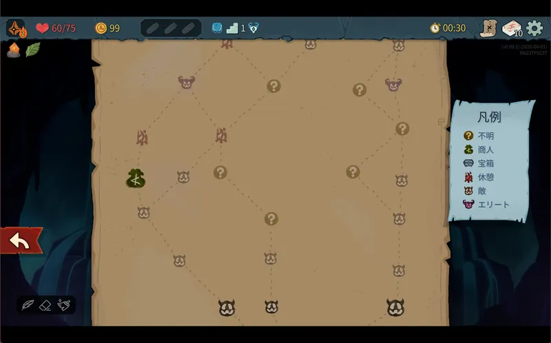 スクリーンショット 2026-04-01 130434