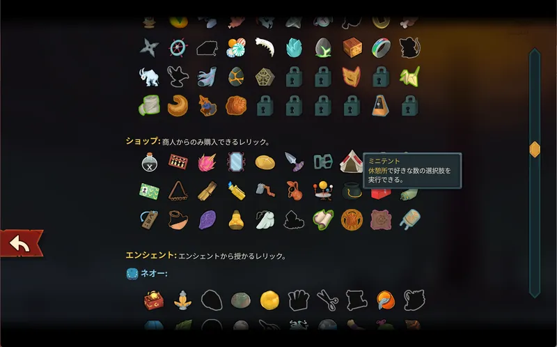 スクリーンショット 2026-04-01 113847