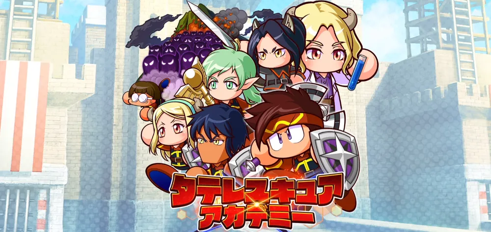 パワアド_シナリオはタテレスキュラアカデミー