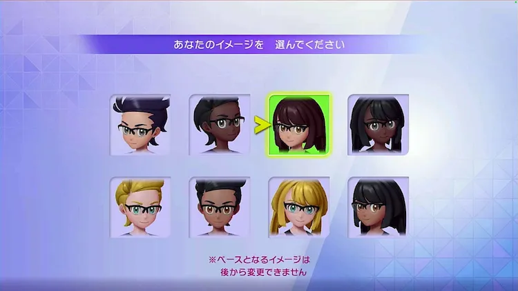 ポケモンチャンピオンズ_取り返しのつかないこと4