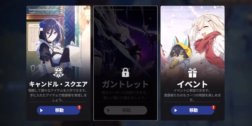 スターセイヴァー_770