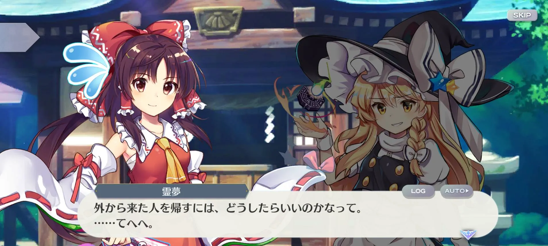 東方LostWord_タイアップ_7
