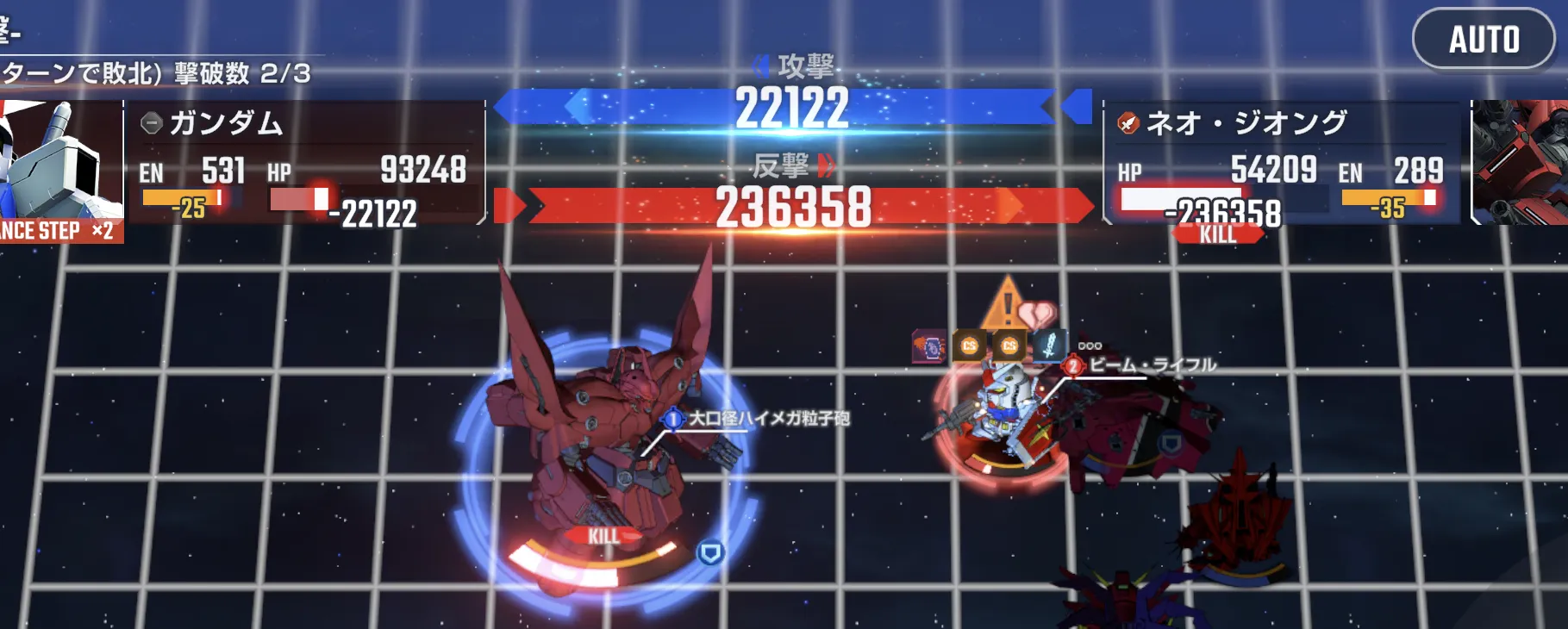 Gジェネ_赤色ハード5