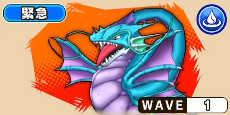 パワアド_リヴァイアサンの種族・弱点・特殊能力