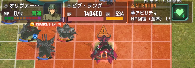 Gジェネ_Gジェネハード3