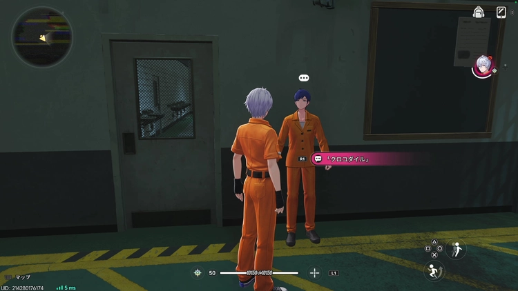 NTE_刑務所でできること3