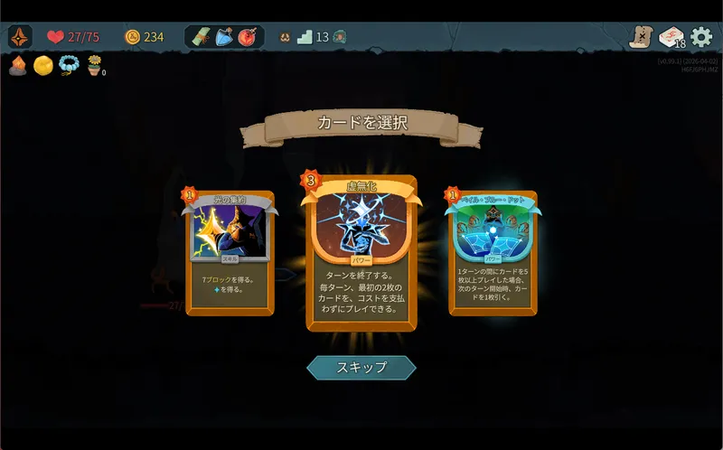 スクリーンショット 2026-04-02 125828