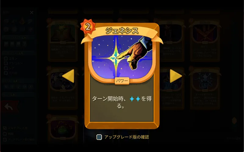 スクリーンショット 2026-04-02 132657