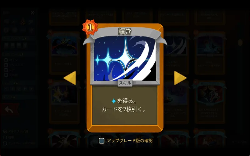 スクリーンショット 2026-04-02 132705