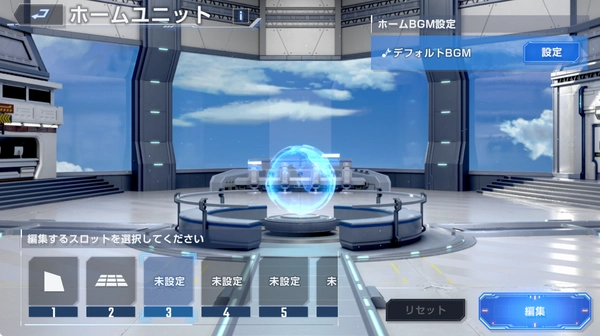 ジージェネエターナル_バトルマップ_ホームユニット-4