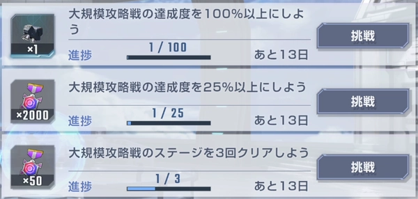 ムービー収録