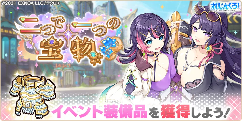 新イベント告知画像