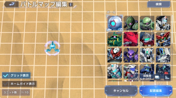 ジージェネエターナル_バトルマップ_ホームユニット-6