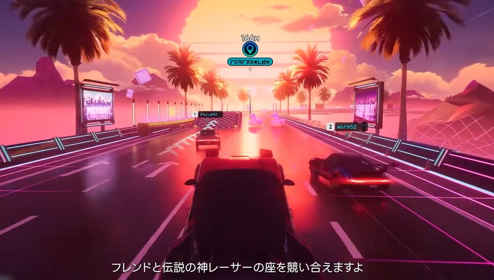 NTE_クロスプレイ_フレンド1