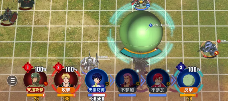 Gジェネ_Gジェネハード5