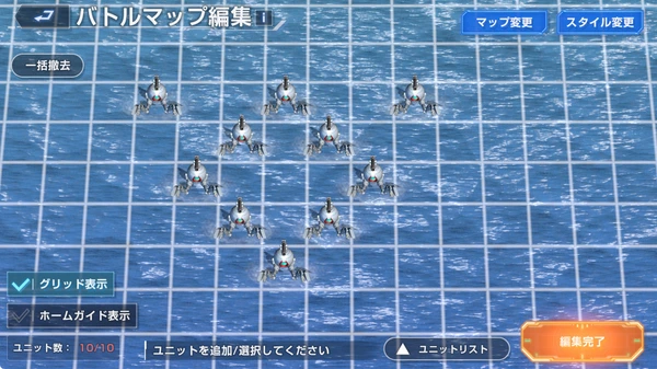 ジージェネエターナル_バトルマップ_ホームユニット