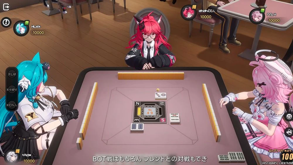 NTE_クロスプレイ_フレンド2