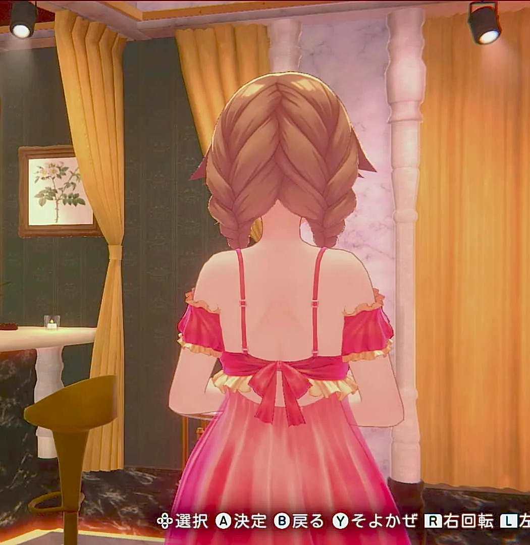 花奈のベビードール