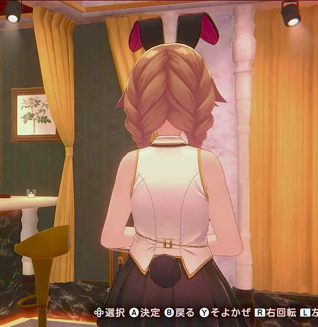 花奈のバニーガーデンの制服