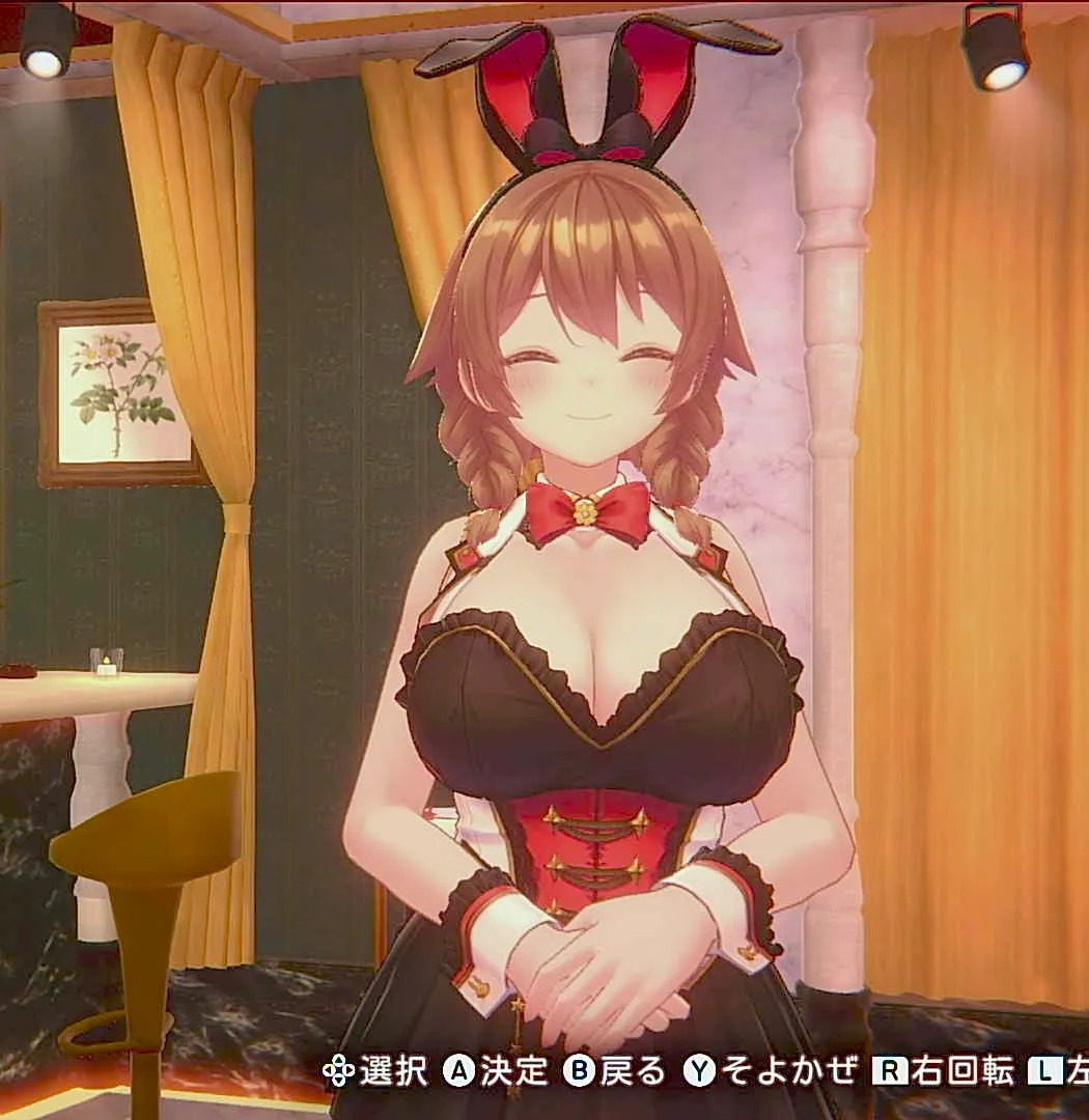 花奈のバニーガーデンの制服