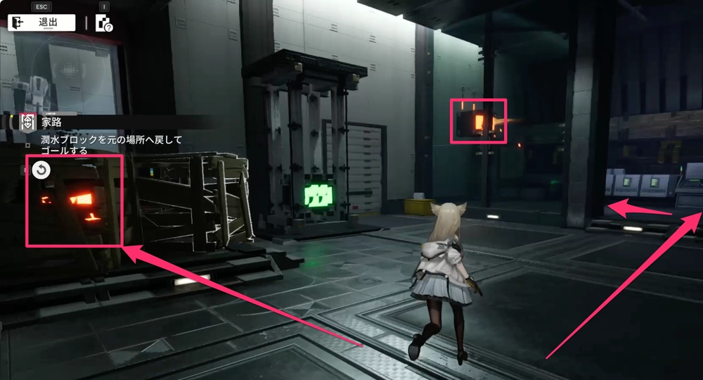 エンドフィールド_家路_3