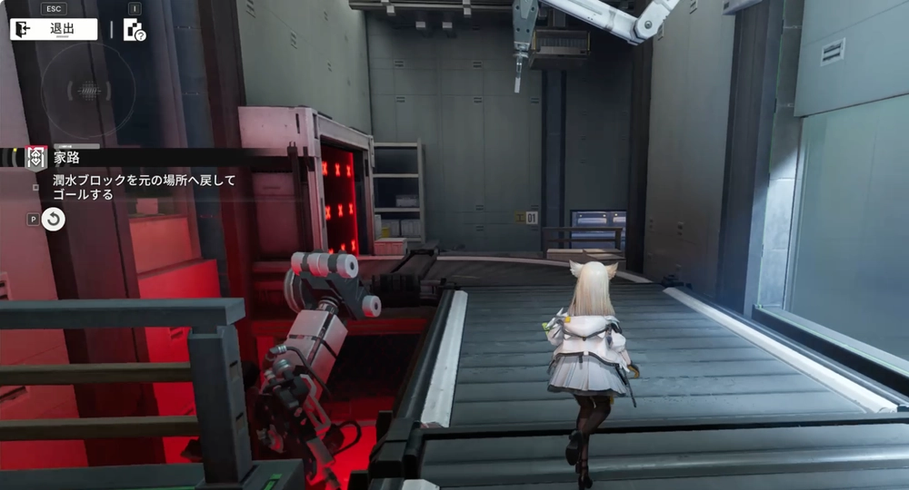 エンドフィールド_家路_4