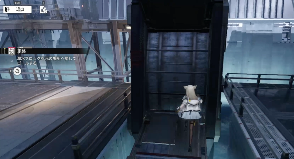 エンドフィールド_家路_5