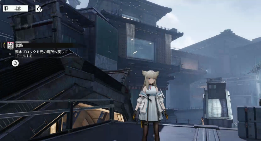 エンドフィールド_家路_7