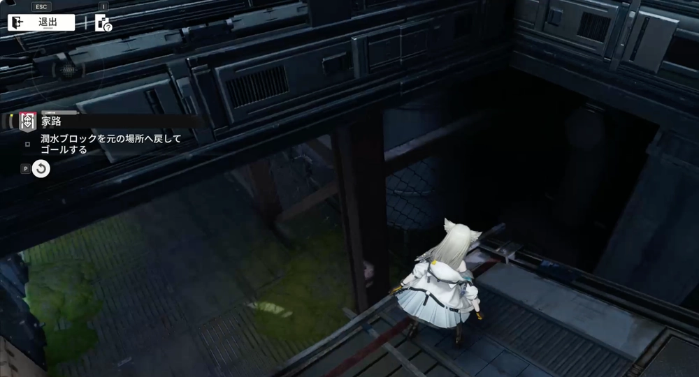 エンドフィールド_家路_8