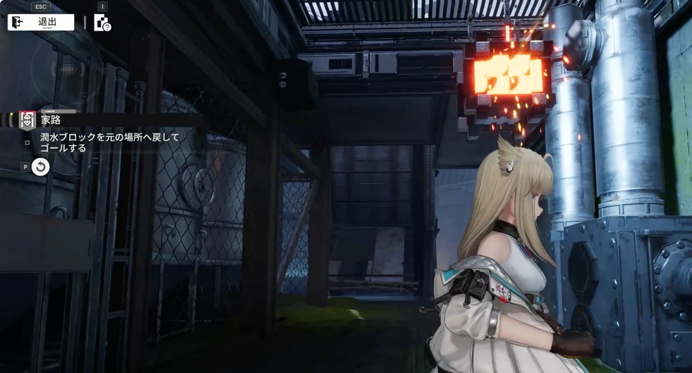 エンドフィールド_家路_9