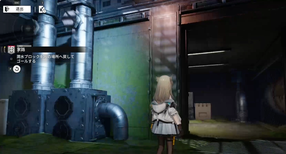 エンドフィールド_家路_10