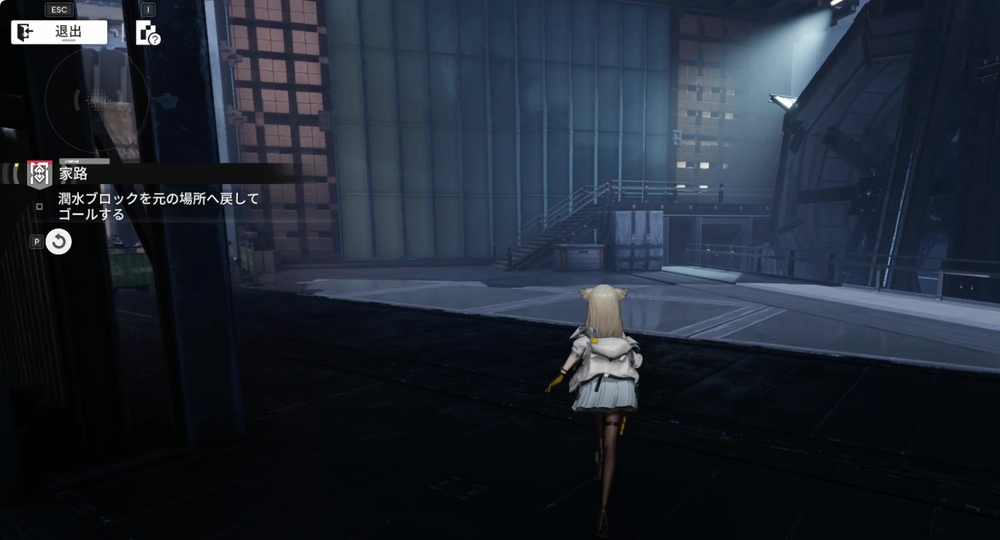 エンドフィールド_家路_11