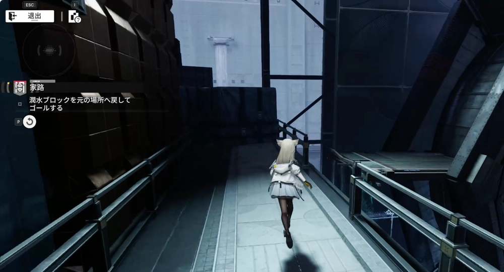 エンドフィールド_家路_12