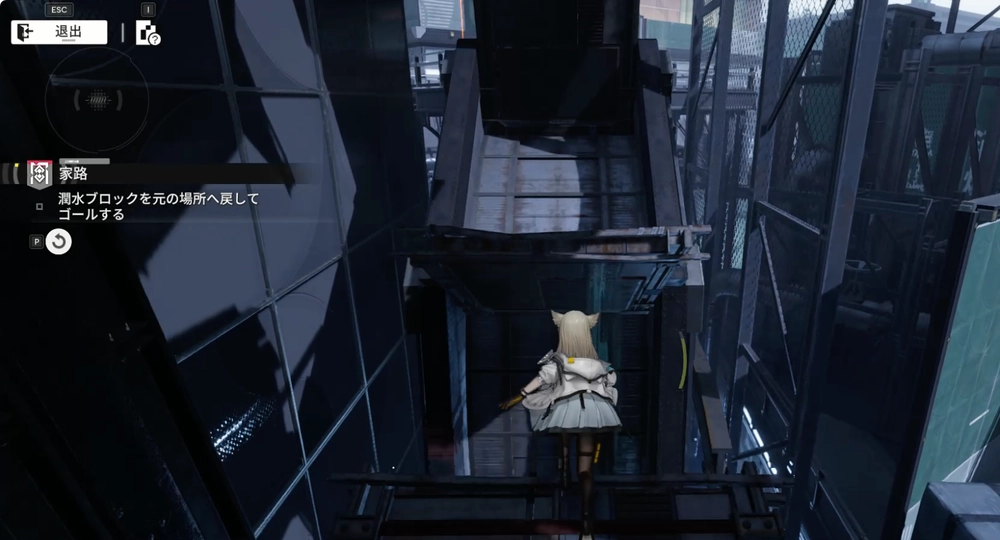 エンドフィールド_家路_13